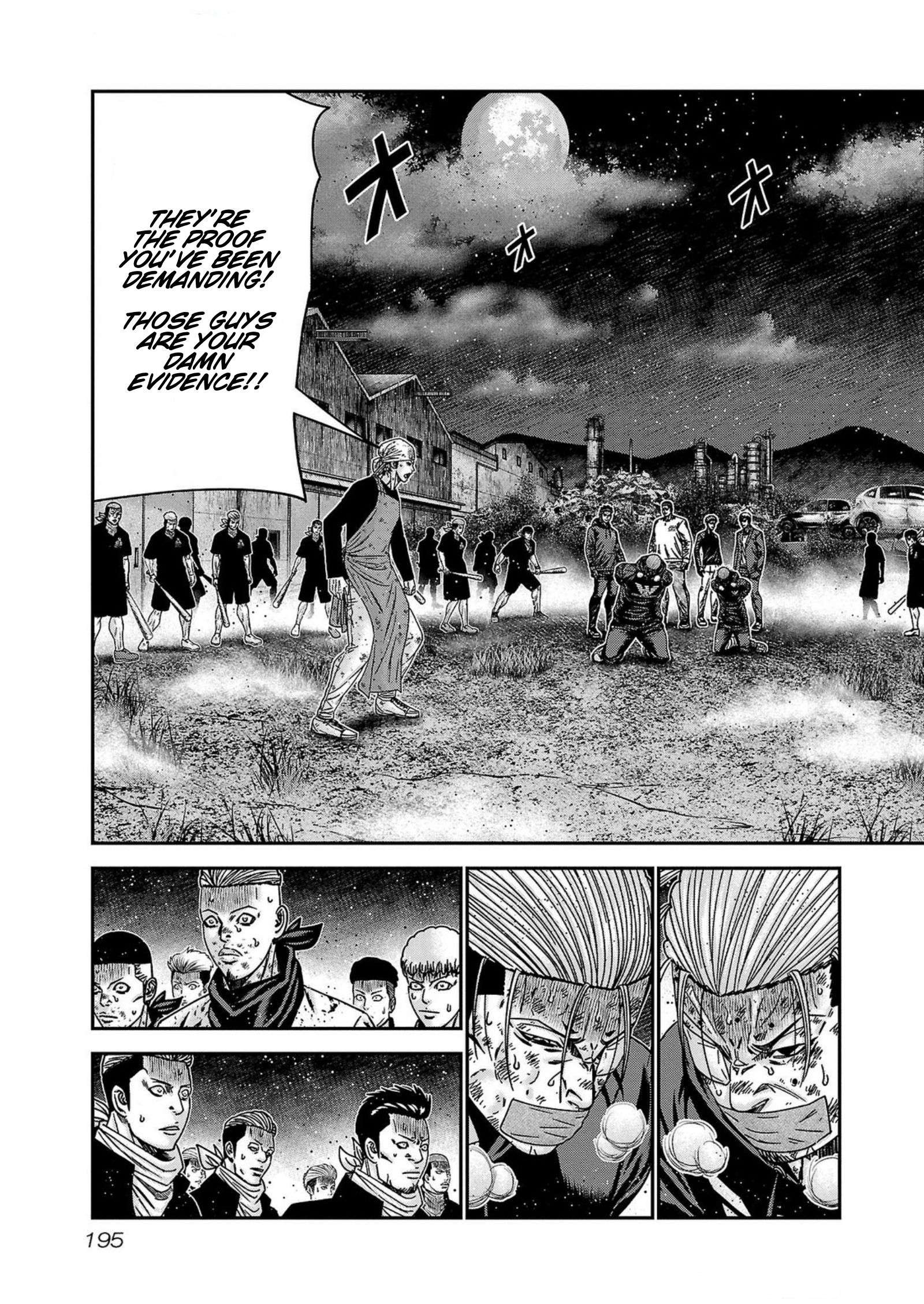 Out (Makoto Mizuta) Chapter 253 7